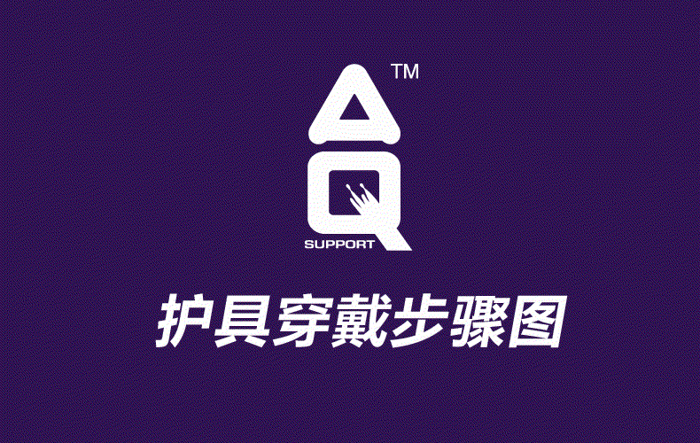 Protection sport - Ref 583456 Image 10