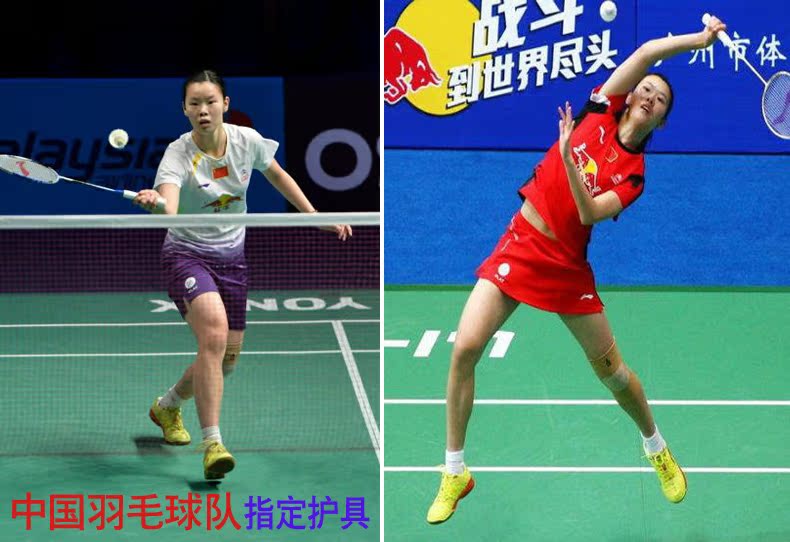 Protection sport - Ref 583325 Image 10