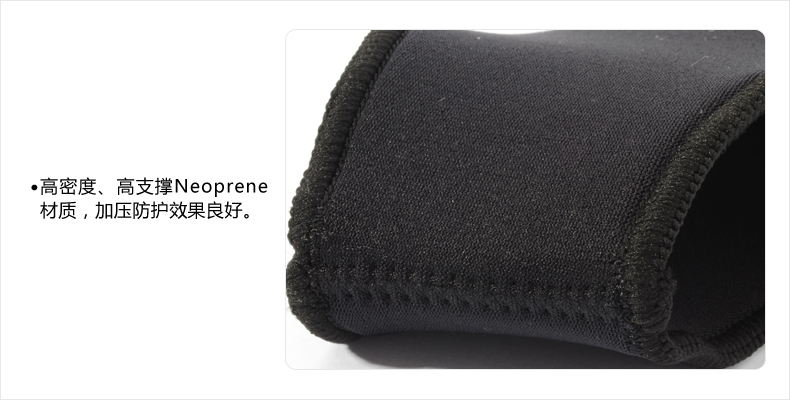 Protection sport - Ref 583325 Image 22