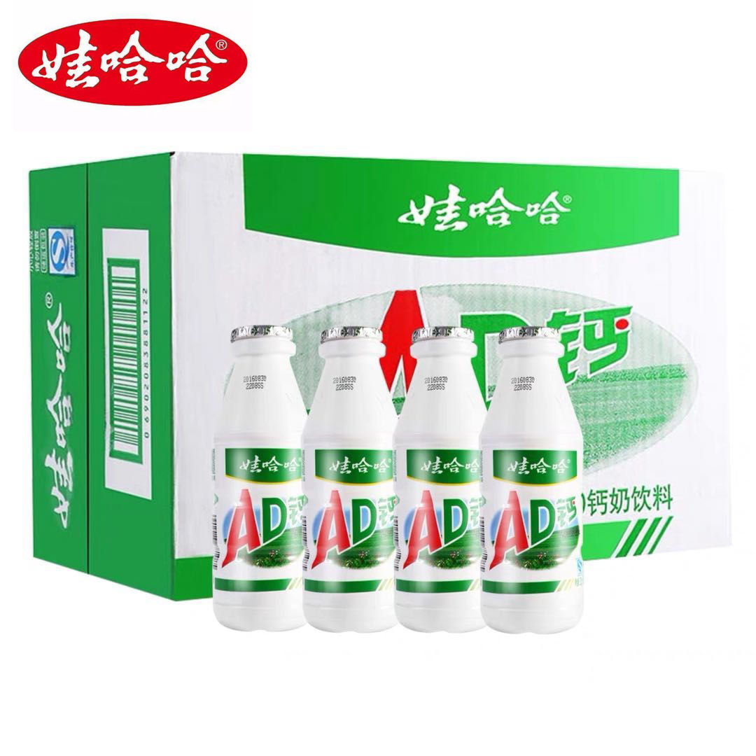 Wahaha AD calcium milk 220g*24 bottles full box Wahaha children's milk yogurt large bottle nutrition breakfast drink