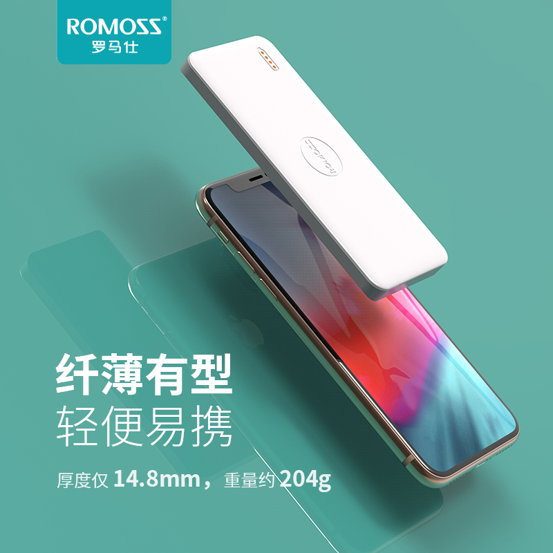 Roman see light and thin portable 10000 mAh time action power polymer battery cell phone mobile charging ultra-thin mini personality cute creative ultra cute woman with own data line
