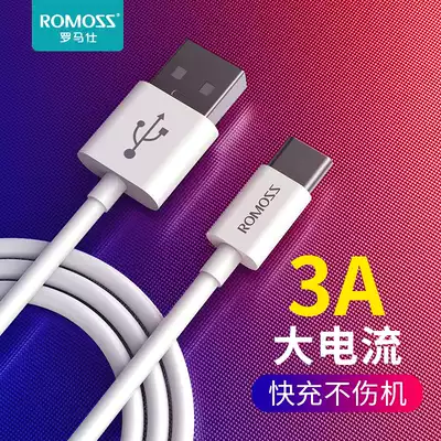 Romans type-c data cable fast charging mate extended charging cable phone typ Xiaomi 8se Android for Huawei p30p20p10p9 nova3 4 lines