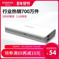 ROMOSS Romans 10000 mAh sạc kho báu Di động di động dung lượng lớn điện thoại di động gốc xác thực sạc dự phòng hoco 20000mah