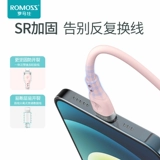 Кабель для передачи данных Romans, зарядный кабель с жидким мягким клеем «три в одном», один к трем, подходит для iPhone, быстрая зарядка с несколькими головками, быстрая зарядка Apple, флэш-зарядка, Huawei type-c, Xiaomi, Android, многофункциональный автомобиль oppo