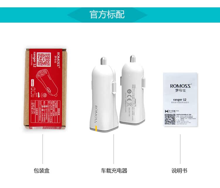 Chargeur téléphone de voiture - Ref 287193 Image 14