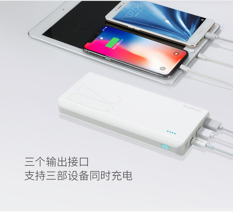 ROMOSS Luoma Shi Bao điện thoại di động rechargeyour nhanh điện thoại di động iPhone8 / X công suất lớn hai chiều nhanh phí - Ngân hàng điện thoại di động giá sạc dự phòng