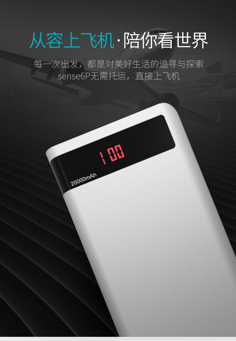 Luo Mashi sense6P 20000mAh mA phí kho tàng điện Universal Mobile điện thoại màn hình LCD LED - Ngân hàng điện thoại di động sạc dự phòng samsung 36000mah
