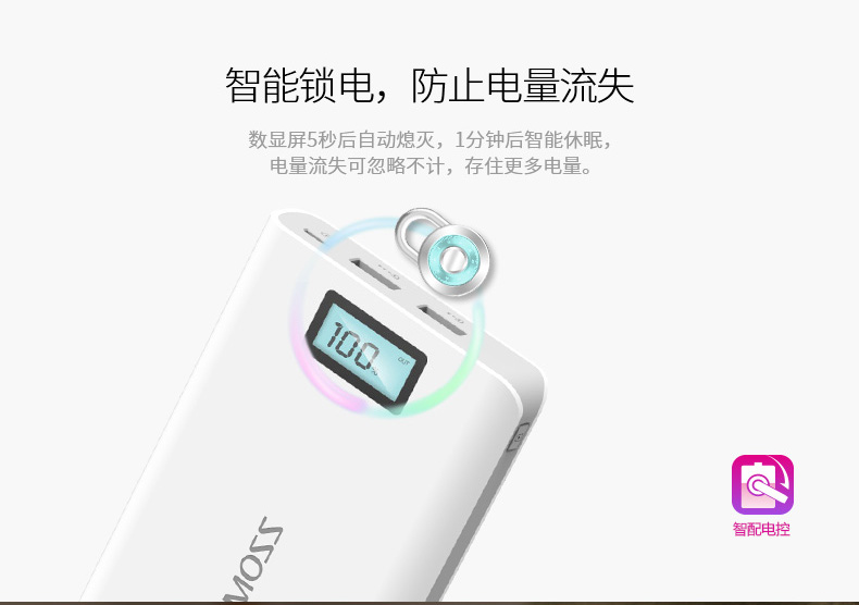 ROMOSS Luoma Shi Po 20000 mA số điện thoại phụ trách công suất lớn kỹ thuật số thông minh điện thoại di động phổ thông - Ngân hàng điện thoại di động sạc dự phòng energizer