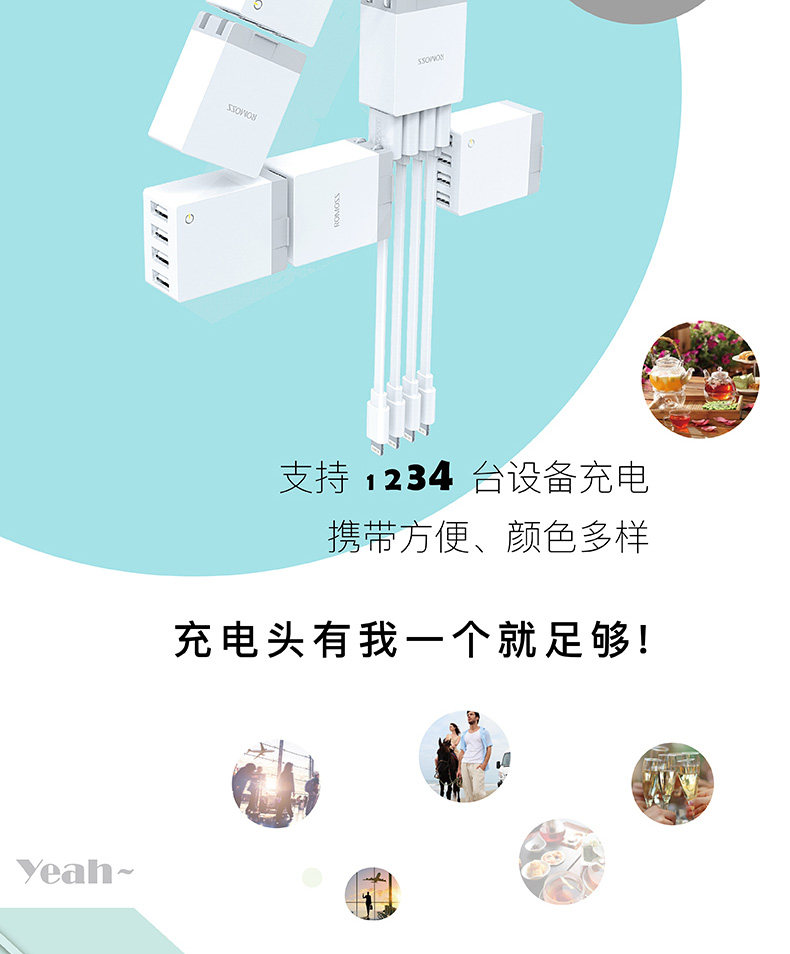 chargeur ROMOSS - Ref 1294352 Image 6