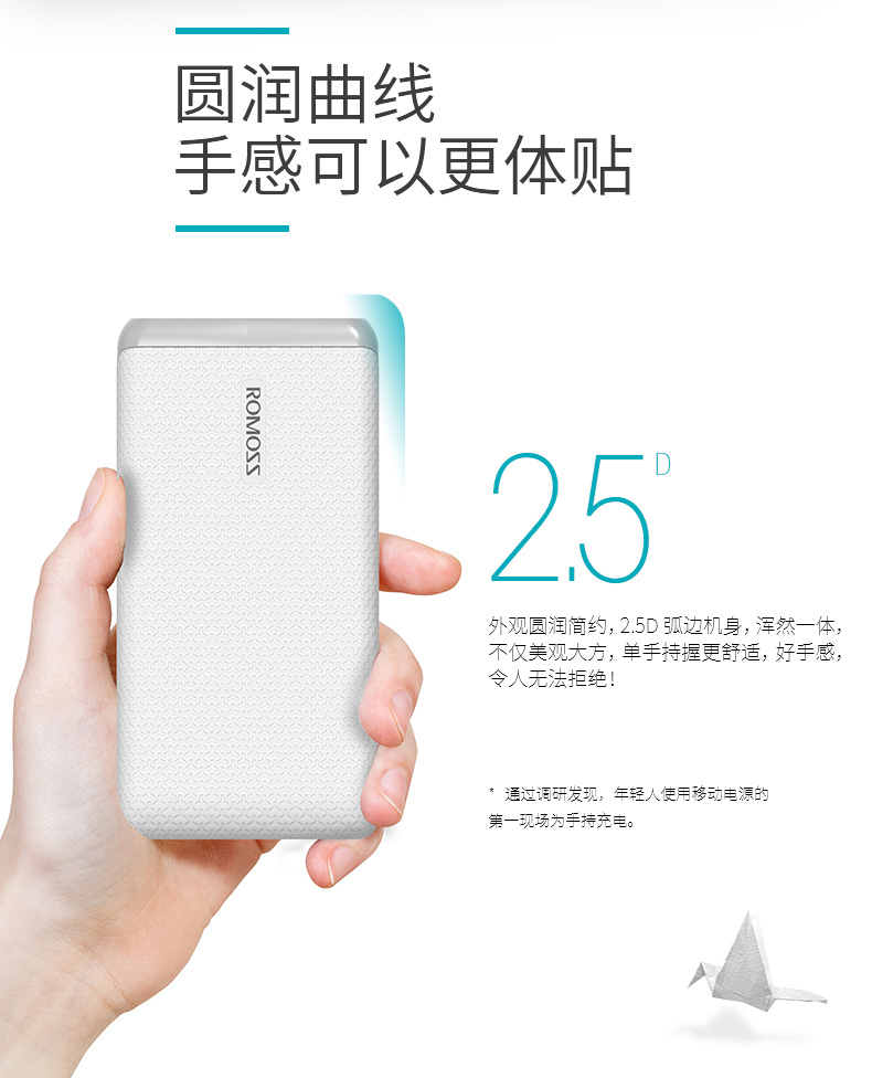 ROMOSS / Roman Shi sạc kho báu 20000 mAh máy tính bảng dung lượng lớn điện thoại di động phổ thông chính hãng