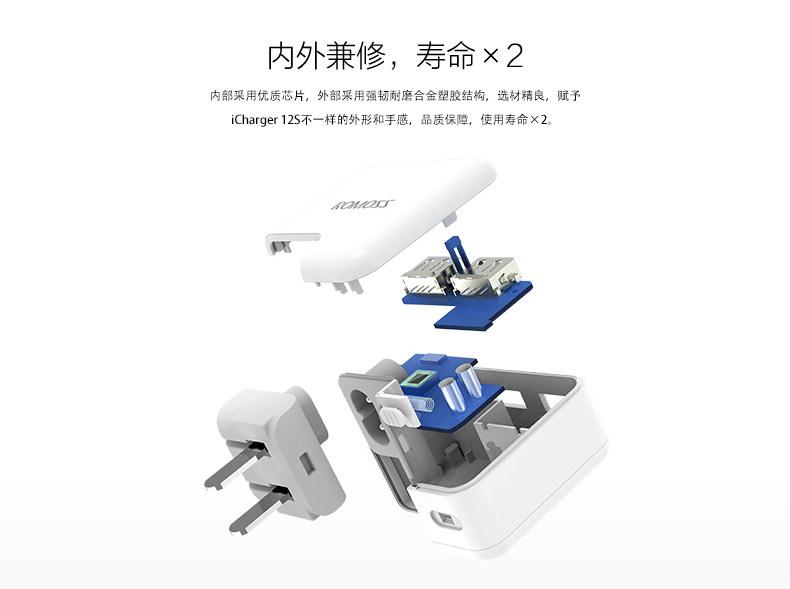 chargeur ROMOSS - Ref 1298193 Image 11