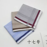 Семнадцать (3 предмета)