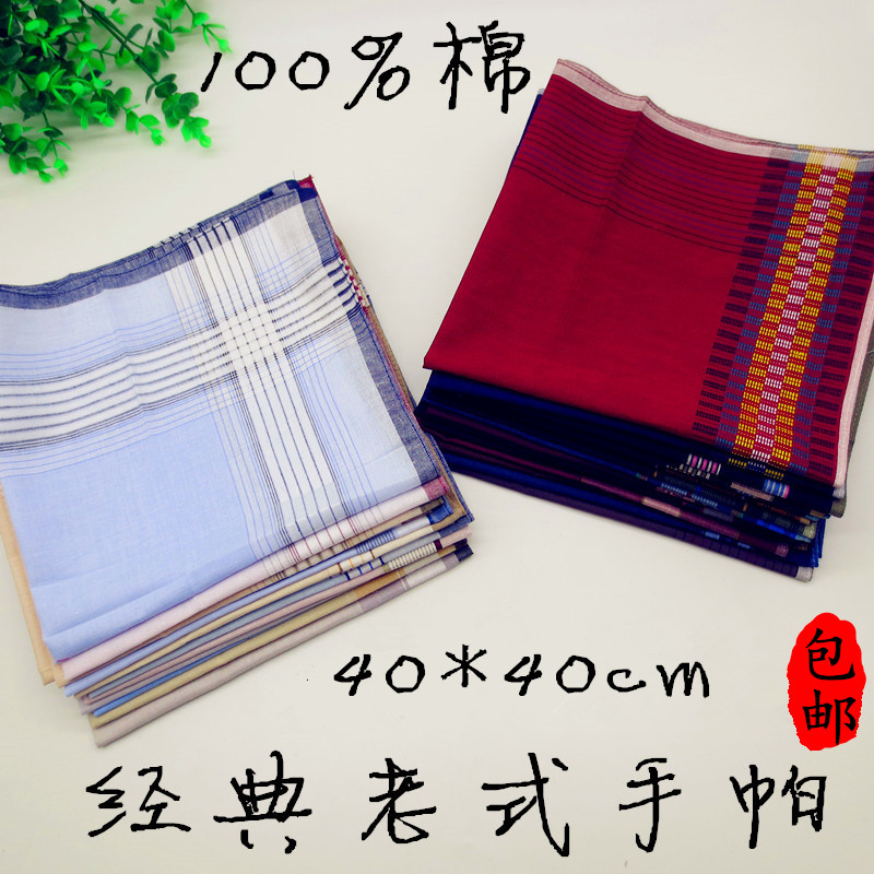 11 yuan 3 pieces of old people with men's handkerchief cotton nostalgic sweat-absorbing women's old-fashioned soft thin handkerchief cotton