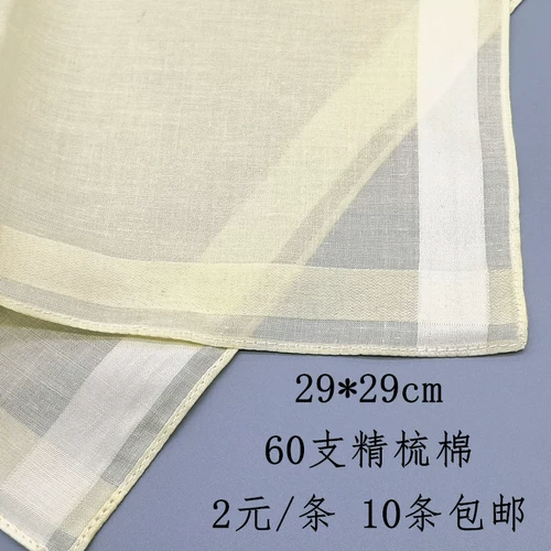 Желтый носовой платок, хлопковый мягкий шарф, подарок на день рождения