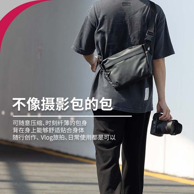 Polar Notes Casual Photography Bag Shoulder Waterproof and Scratch-Resistant Commuting Mirrorless Camera Bag Lens Protection Inner Liner