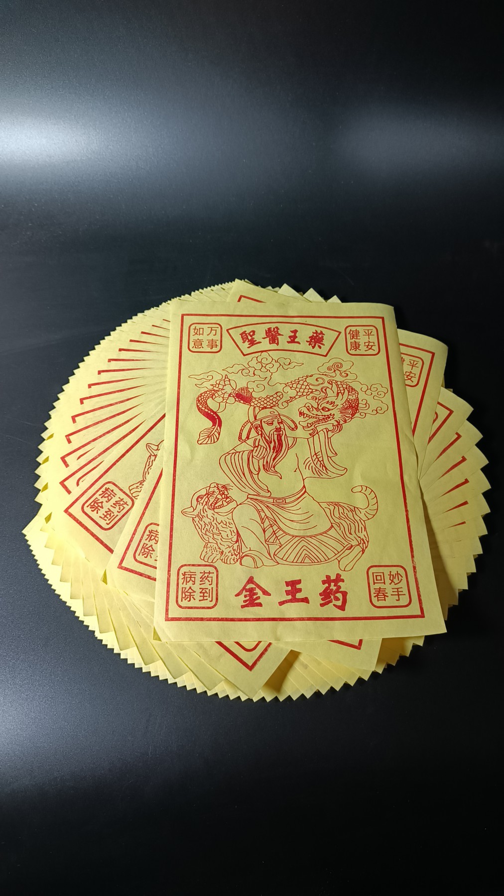 Medicine King Money Drug King Paper Money Drug King Medias