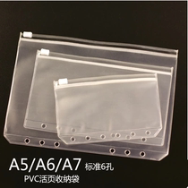 Office A5A6A7 standard loose-leaf book collection bag note bag of business card bag notepad with pull-edge bag file bag