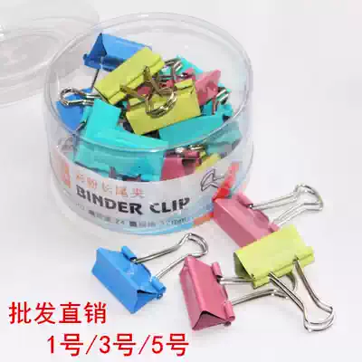 Full office No 5 19mm long tail clip bill clip dovetail clip color barrel wholesale