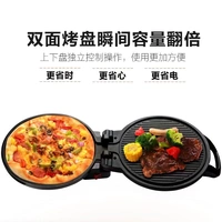 Pizza điện nướng bánh pan để tăng khay nướng bánh nhỏ mới bánh crepe công cụ chiên chảo bánh quế mùa xuân chảo crepe