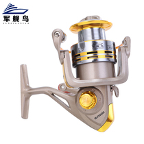 Military ship bird fishing wheel special full metal head spinning wheel fishing wheel fishing wheel Road sub-wheel pole wheel