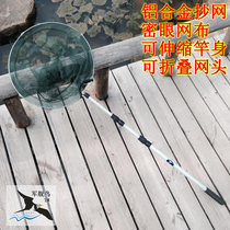 Copy net aluminum alloy super hard ultra-light telescopic pole fishing net fishing net pole fishing net pole fishing net