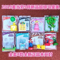 2019 McDonalds Mario new toy Super Mary hand-made decoration Mario Bros competition doll