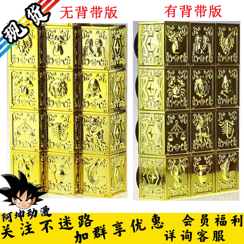 In-Stock Kun Rh Saint Cloth Box Pvc Gold Saint Cloth Myth Ex Reissue/Can Be Carried + Can Be Opened In-Stock Kun Rh Saint Cloth Box Pvc Gold Saint Cloth Myth Ex Reissue/Can Be Carried + Can Be Opened
