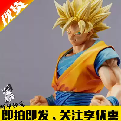 Spot KUN] Optical Factory MSP Dragon Ball Color Martial Club Super Saiyan Monkey King Model