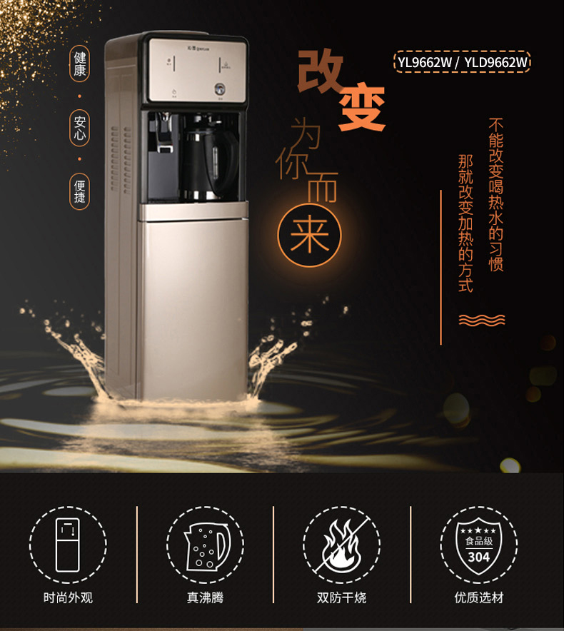máy lọc nước aqua lead Liyuan uống nước đá thẳng đứng nóng ấm thương mại hộ gia đình không có túi mật bên ngoài sôi nóng và lạnh đó là nóng 9662w trà thanh cây nước nóng lạnh để bàn