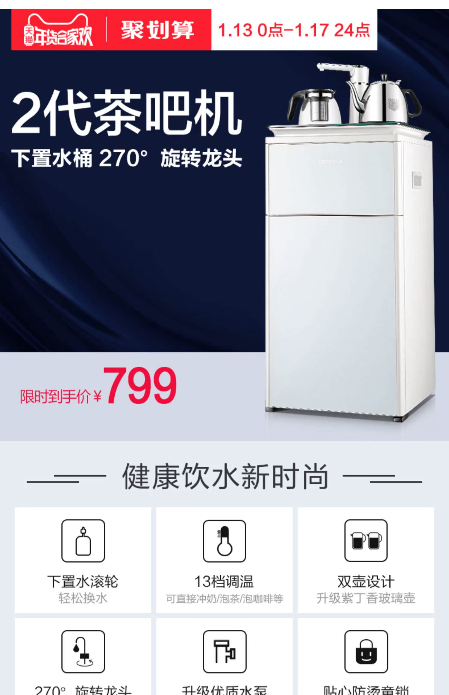 giá máy lọc nước aqua Thanh trà Gion sức khỏe bình nước dọc nhà dưới xô chính hãng nhỏ uống nước đóng chai 581 máy lọc nước mitsubishi cleansui
