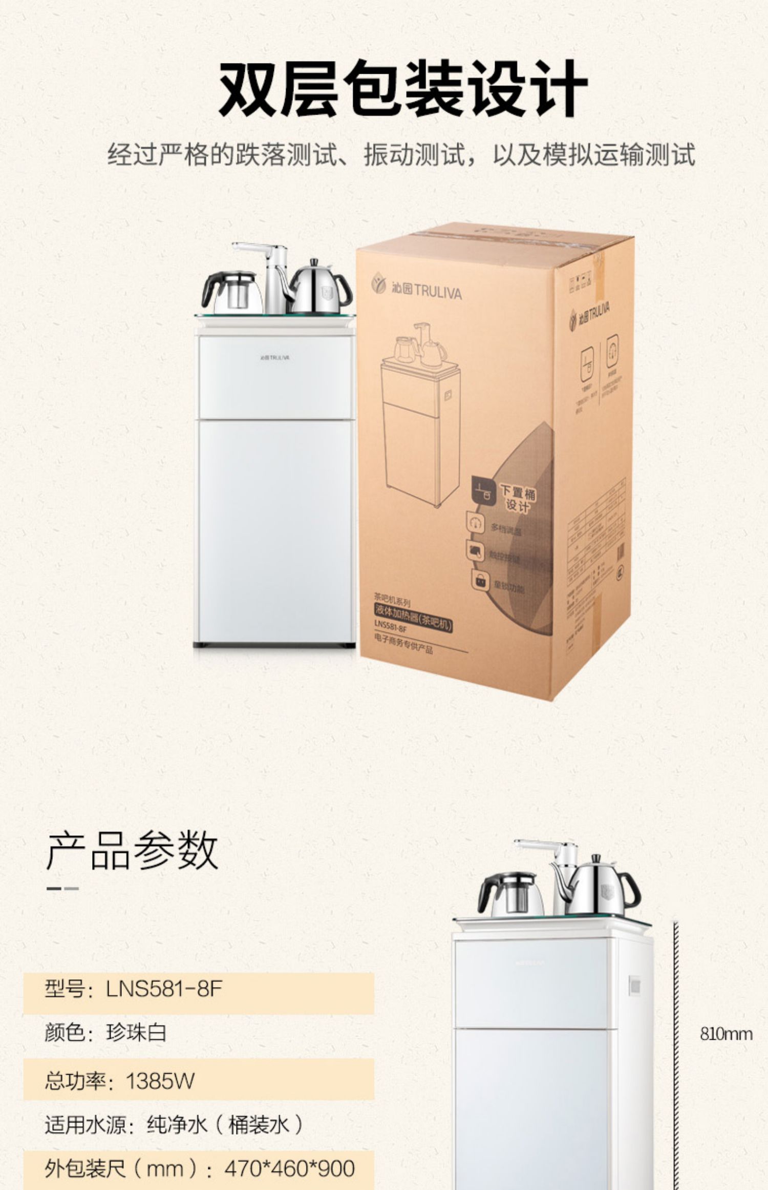 giá máy lọc nước aqua Thanh trà Gion sức khỏe bình nước dọc nhà dưới xô chính hãng nhỏ uống nước đóng chai 581 máy lọc nước mitsubishi cleansui