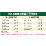 Униформа медсестры, мобильный телефон, защитная водонепроницаемая сумка, сенсорный экран