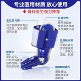 Немецкая технологическая защитная коррекция с большим пальцем для коррекции, чтобы исправить большие пальцы и кости, выделяют палец пальца ноги, чтобы исправить крышку наружного пальца