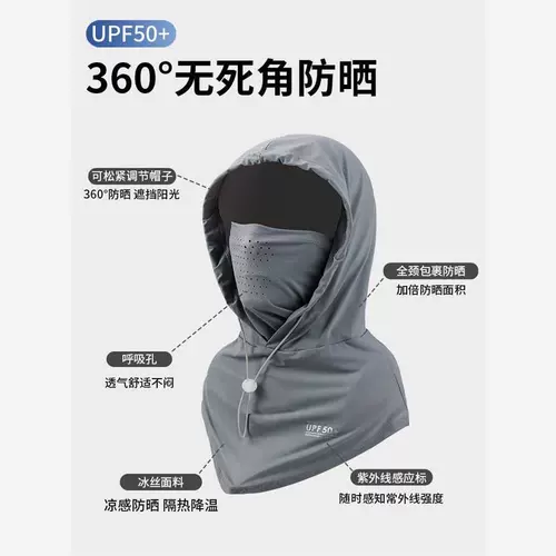 Шелковый дышащий летний шлем для велоспорта, шапка, медицинская маска, защита от солнца