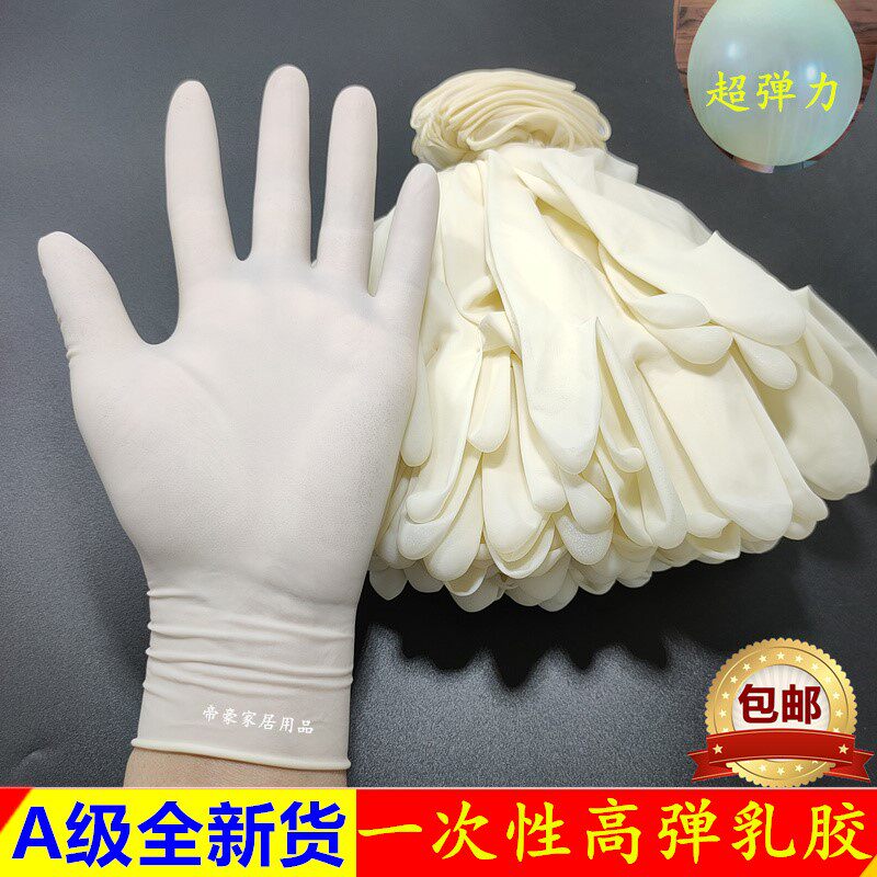 Disposable latex rubber gloves latex eco-friendly rubber sheet domestic elastic good tight hand thin deposit protection gloves