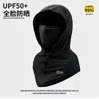 Upf50+ шелковая маска шелковая маска-черный 【】】