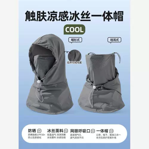 Шелковый дышащий летний шлем для велоспорта, шапка, медицинская маска, защита от солнца