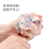 Виноградный шарик, слайм, игрушка, антистресс