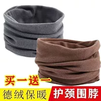 Серый+кофе [2 пакета добродетелей] Тот же абзац мужчин и женщин