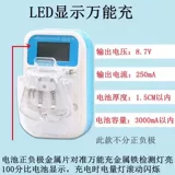 Универсальный старомодный аккумулятор мобильного телефона для путешествий, зарядное устройство