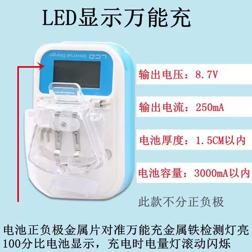 Универсальный старомодный аккумулятор мобильного телефона для путешествий, зарядное устройство