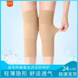 Летние дышащие невидимые наколенники подходит для мужчин и женщин, защитные удерживающие тепло гетры