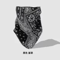UPF50+ Ледяная шелковая маска кешью цветок-черный]