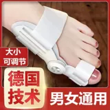 Немецкая технологическая защитная коррекция с большим пальцем для коррекции, чтобы исправить большие пальцы и кости, выделяют палец пальца ноги, чтобы исправить крышку наружного пальца