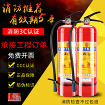  Shengan fire extinguisher 4kg 5 kg Property shopping mall portable dry powder fire extinguisher trolley type 35kg fire extinguisher