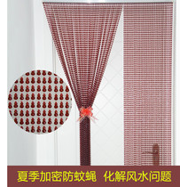 Summer encrypted anti-mosquito door curtain bead curtain Bedroom home decoration free hole plastic crystal anti-fly partition entrance