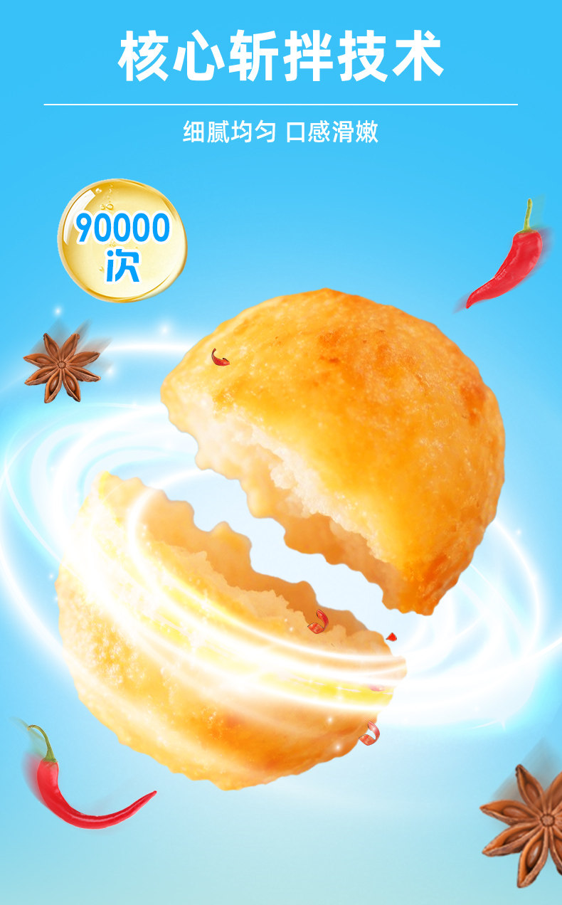 【中国直邮】 炎亭渔夫 Q弹鱼蛋 香辣味 20小包*袋 200g