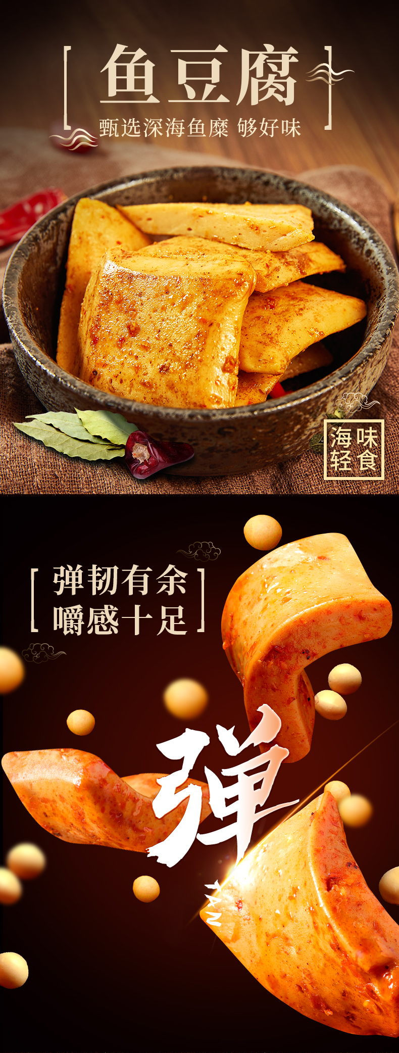 炎亭渔夫 深海鱼糜 鱼豆腐 180g*3件 共36包 图1