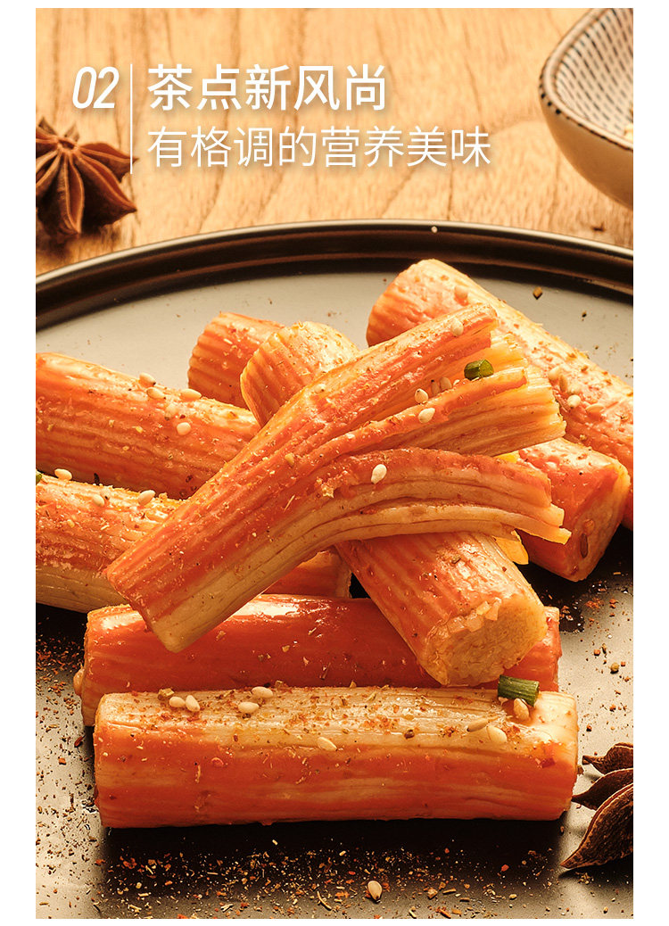 【中国直邮】 炎亭渔夫 手撕蟹柳 香辣味 270g