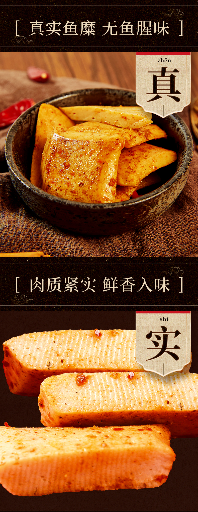 炎亭渔夫 深海鱼糜 鱼豆腐 180g*3件 共36包 图2